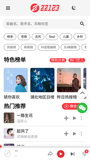 布蕾4K官网最新版  免费安卓版 1
