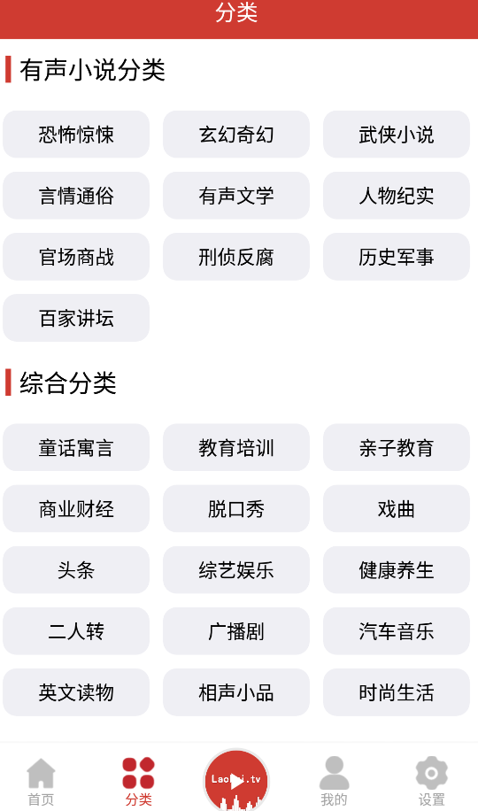 酷漫熊漫画app免费下载  免费安卓版 1