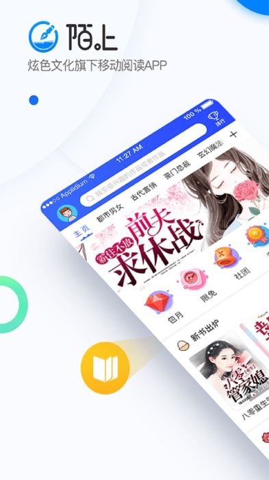 酷漫熊漫画app免费下载  免费安卓版 2