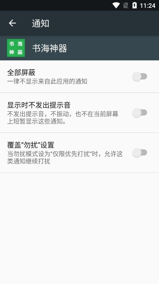 酷漫熊漫画app免费下载  免费安卓版 1
