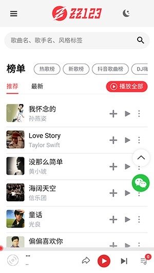 布蕾4K官网最新版  免费安卓版 0