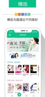 酷漫熊漫画app免费下载  免费安卓版 2