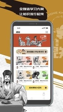 酷漫熊漫画app免费下载  免费安卓版 0