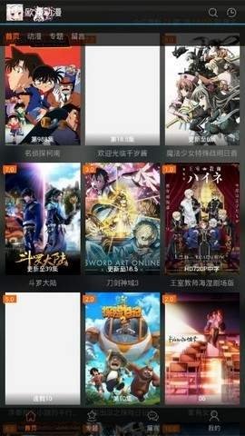 布蕾4K官网最新版  免费安卓版 1
