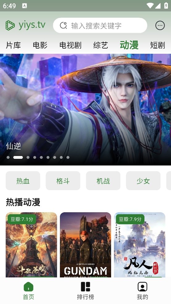 微信截图_20250319184942.png