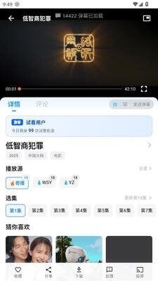 布蕾4K官网最新版  免费安卓版 1