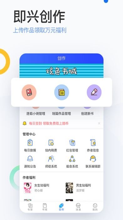 酷漫熊漫画app免费下载  免费安卓版 1