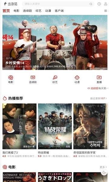 布蕾4K官网最新版  免费安卓版 0