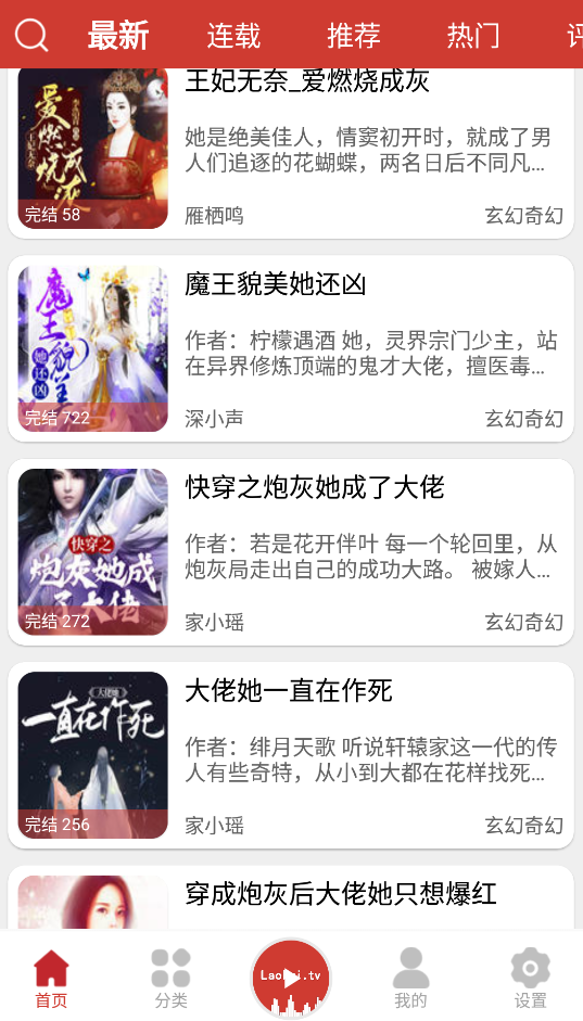 酷漫熊漫画app免费下载  免费安卓版 0