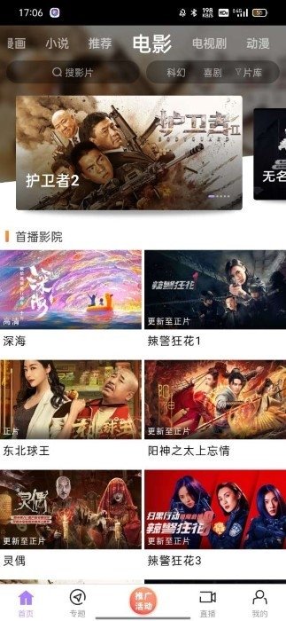 布蕾4K官网最新版  免费安卓版 2