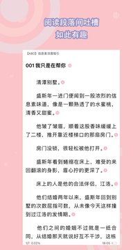 酷漫熊漫画app免费下载  免费安卓版 0