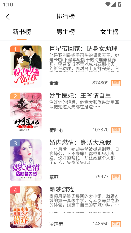 酷漫熊漫画app免费下载  免费安卓版 0