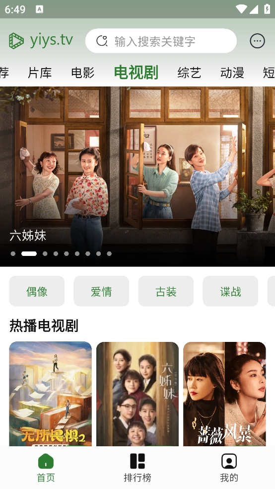 布蕾4K官网最新版  免费安卓版 0