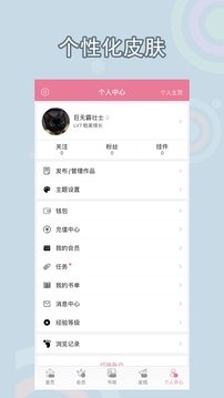 酷漫熊漫画app免费下载  免费安卓版 3