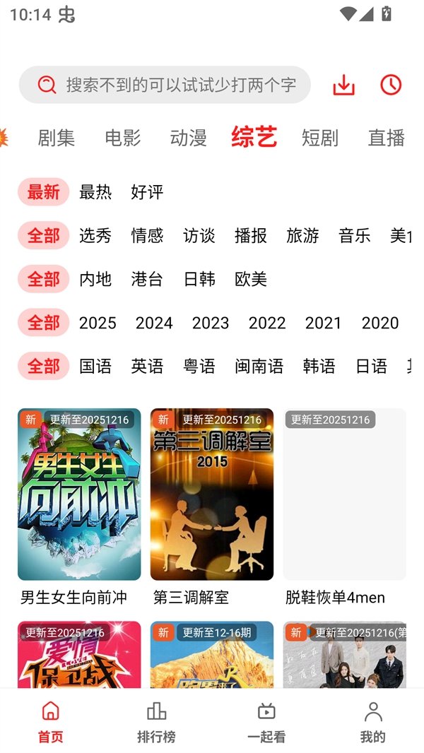 布蕾4K官网最新版  免费安卓版 2