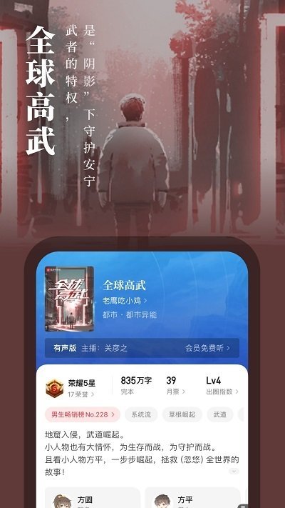 酷漫熊漫画app免费下载  免费安卓版 2