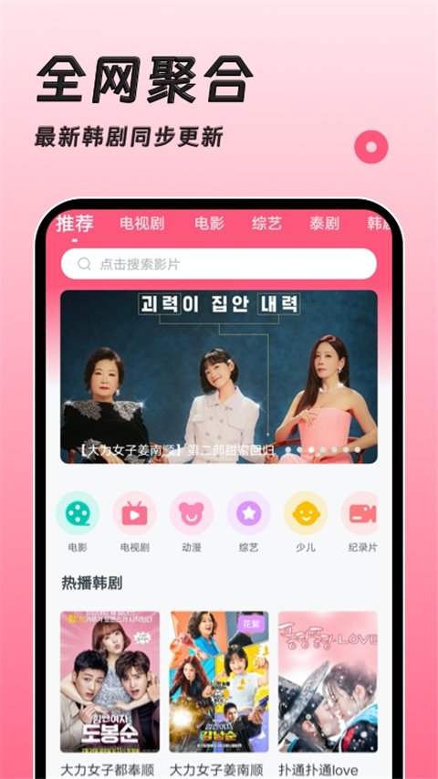 布蕾4K官网最新版  免费安卓版 1