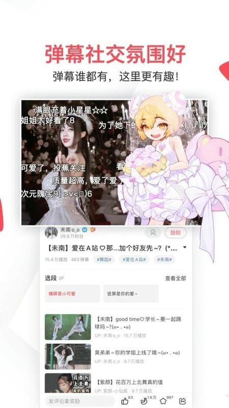 酷漫熊漫画app免费下载  免费安卓版 1