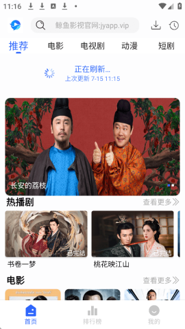 布蕾4K官网最新版  免费安卓版 1