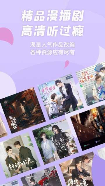 酷漫熊漫画app免费下载  免费安卓版 2