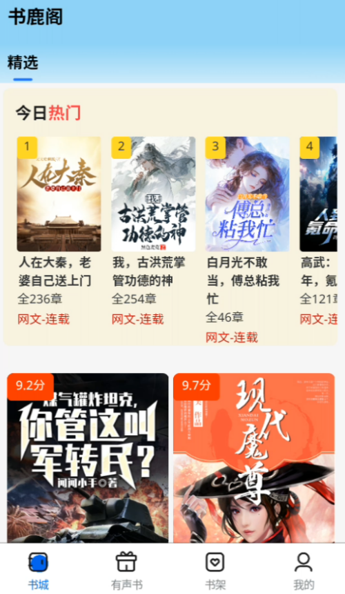 酷漫熊漫画app免费下载  免费安卓版 0