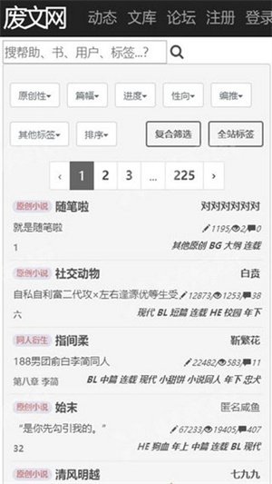 酷漫熊漫画app免费下载  免费安卓版 2