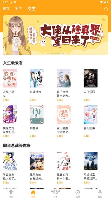 酷漫熊漫画app免费下载  免费安卓版 0
