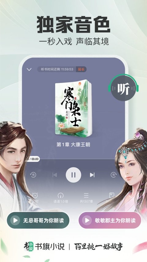 酷漫熊漫画app免费下载  免费安卓版 0