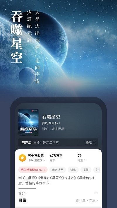 酷漫熊漫画app免费下载  免费安卓版 1
