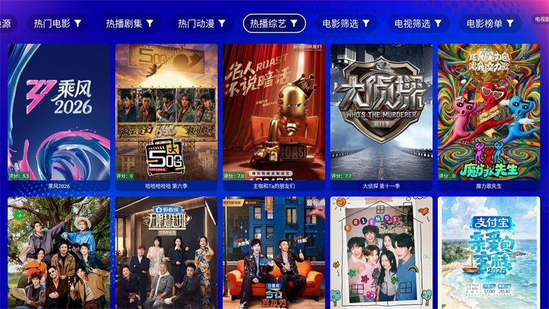 布蕾4K官网最新版  免费安卓版 1