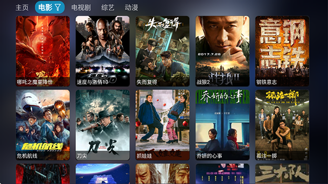 布蕾4K官网最新版  免费安卓版 2