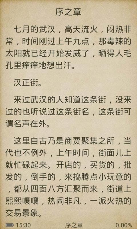 酷漫熊漫画app免费下载  免费安卓版 2