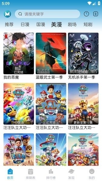 布蕾4K官网最新版  免费安卓版 1