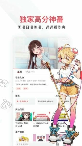 酷漫熊漫画app免费下载  免费安卓版 0