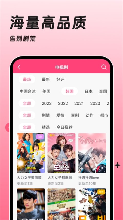布蕾4K官网最新版  免费安卓版 0