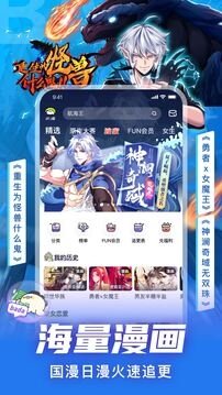 布蕾4K官网最新版  免费安卓版 2