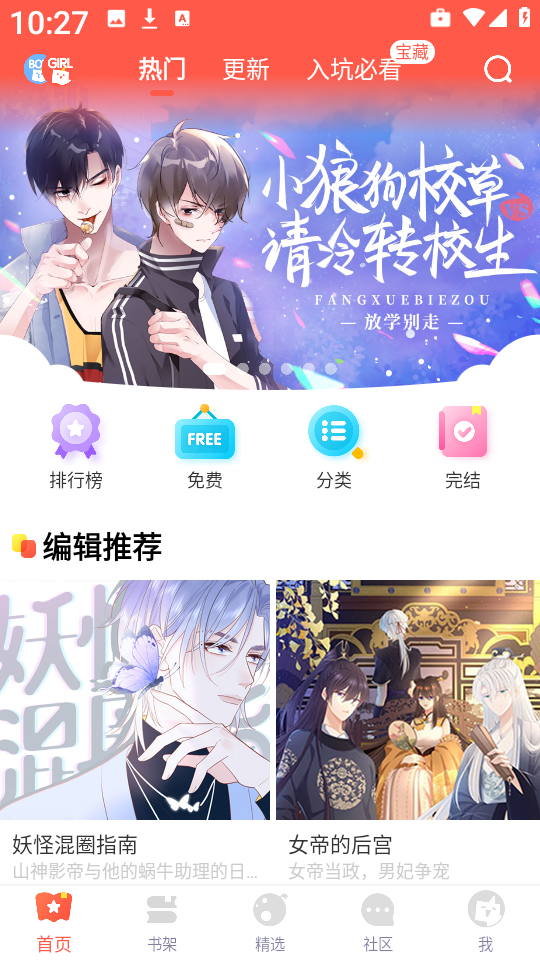 10102955riqw.png