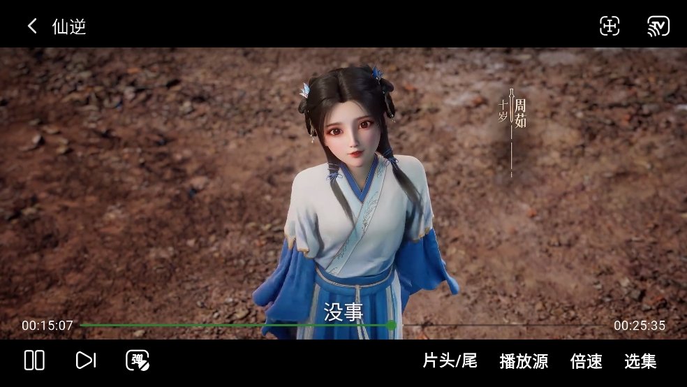 微信截图_20250319185546.png