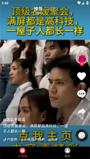 布蕾4K官网最新版  免费安卓版 0