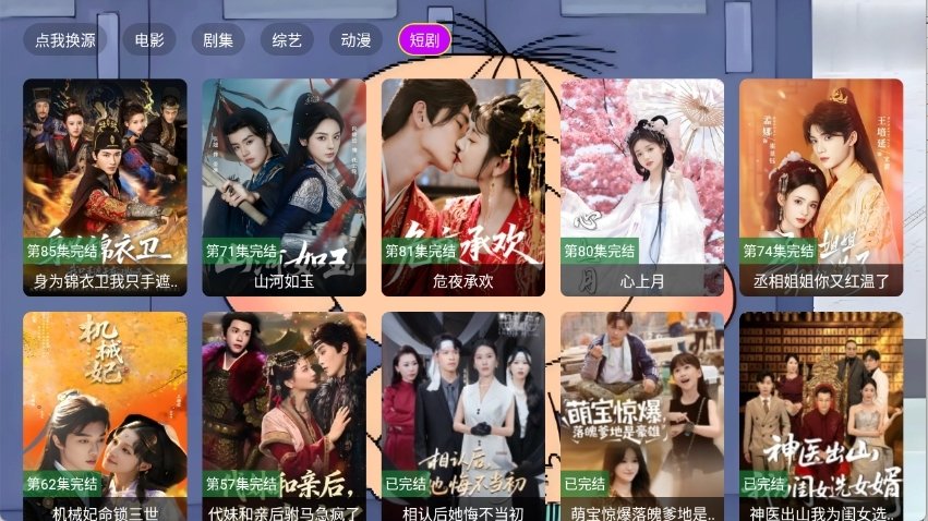 布蕾4K官网最新版  免费安卓版 2
