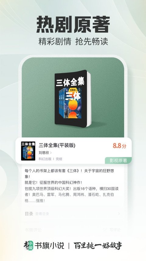 酷漫熊漫画app免费下载  免费安卓版 2