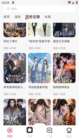 布蕾4K官网最新版  免费安卓版 2