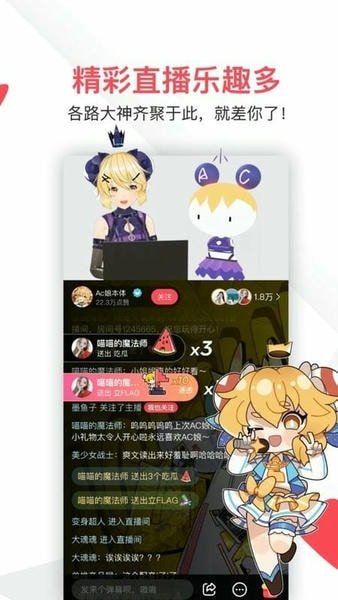 酷漫熊漫画app免费下载  免费安卓版 2