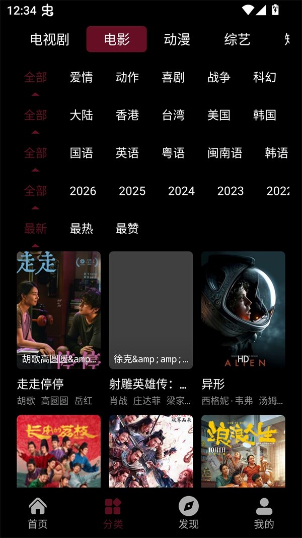布蕾4K官网最新版  免费安卓版 0