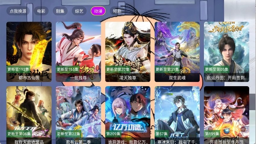 布蕾4K官网最新版  免费安卓版 1
