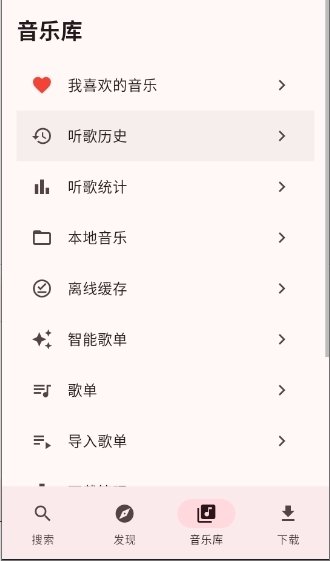 布蕾4K官网最新版  免费安卓版 2