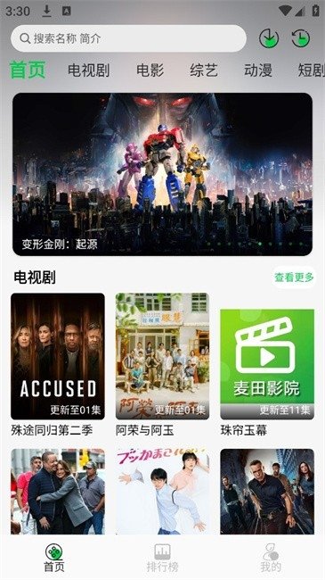 布蕾4K官网最新版  免费安卓版 1