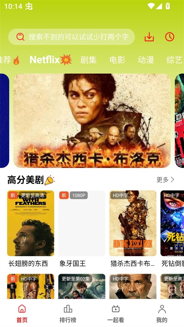 布蕾4K官网最新版  免费安卓版 1