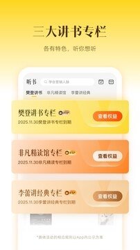 酷漫熊漫画app免费下载  免费安卓版 3