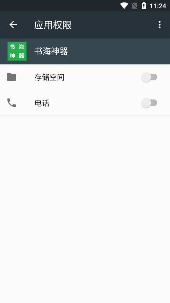 酷漫熊漫画app免费下载  免费安卓版 2